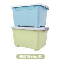 加厚特大号收纳箱塑料家用衣物大号整理箱超大盒子 INS蓝+薄荷绿 120#L[适合:春秋衣物/薄被子]长61宽43高35