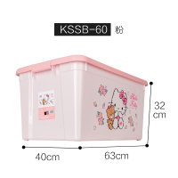 Kitty塑料收纳箱儿童衣服玩具整理箱有盖学生书本储物箱 60L粉底粉盖 套装40L*3个[长40宽55高24]