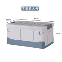 折叠式收纳箱塑料特大号衣服玩具家用整理箱学生书箱汽车后备箱 天空蓝平盖款[大号] 升级款工具箱