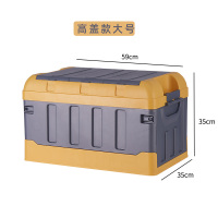 折叠式收纳箱塑料特大号衣服玩具家用整理箱学生书箱汽车后备箱 机械黄高盖款[大号] 升级款工具箱