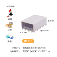 收纳箱衣柜整理箱衣服储物箱家用透明柜子塑料收纳柜 B1810:深27宽18高10 一个装（收藏加购物车优先发货）