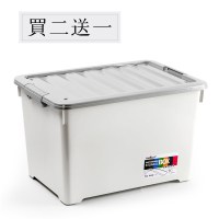 加厚衣服收纳箱透明塑料家用储物盒特大号有盖整理箱超大箱子 实色灰色 特大号[适合:后备箱、羽绒服]长67宽47高42