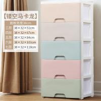 加厚大号塑料收纳箱盒抽屉式儿童衣服储物箱多层玩具整理收纳柜子 马卡龙【38cm镂空款】质保无味 六层【送运费险售后保障】