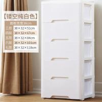 加厚大号塑料收纳箱盒抽屉式儿童衣服储物箱多层玩具整理收纳柜子 纯白色【38cm镂空款】质保无味 六层【送运费险售后保障】