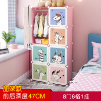 衣柜收纳箱塑料大号衣服整理箱布艺家用神器儿童玩具抽屉式储物柜 【加深款❤值哭了】8门1挂 收藏加购联系客服享