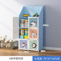 衣柜收纳箱塑料大号衣服整理箱布艺家用神器儿童玩具抽屉式储物柜 [❤带置物架❤防掉落]6格蓝 收藏加购联系客服享