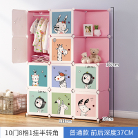 衣柜收纳箱塑料大号衣服整理箱布艺家用神器儿童玩具抽屉式储物柜 10门1挂半转角 收藏加购联系客服享