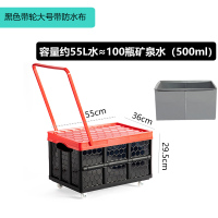 后备箱车载储物箱整理车内置物神器拉杆可折叠装书收纳盒学生书箱 带轮大号车载收纳箱黑色带防水布 车载收纳箱