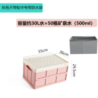 后备箱车载储物箱整理车内置物神器拉杆可折叠装书收纳盒学生书箱 无轮车载中号收纳箱粉色带防水布 车载收纳箱