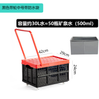 后备箱车载储物箱整理车内置物神器拉杆可折叠装书收纳盒学生书箱 带轮中号车载收纳箱黑色带防水布 车载收纳箱