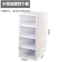 抽屉式收纳箱塑料收纳 大号4个装加厚[47*33.5*85.5cm] 新款巨无霸[带抽屉锁扣]注:此款升级和老款不能叠加
