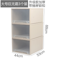 抽屉式收纳箱塑料收纳柜子特大号储物箱透明衣柜收纳 新款巨无霸3个装【53*44*89.5cm】 中号【24L套装更优惠】