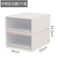抽屉式收纳箱塑料收纳柜 中号巨无霸2个装[53*44*44.5cm] 新款巨无霸[带抽屉锁扣]注:此款升级和老款不能叠加