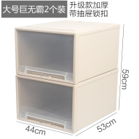 抽屉式收纳箱塑料收纳柜子特 新款巨无霸2个装[53*44*60cm] 新款巨无霸[带抽屉锁扣]注:此款升级和老款不能叠加