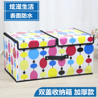 衣物收纳箱内衣裤收纳盒布艺有盖可折叠大号家用储物箱整理箱双盖 炫滋生活防水双盖 大号50*30*25CM