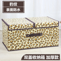 衣物收纳箱内衣裤收纳盒布艺有盖可折叠大号家用储物箱整理箱双盖 豹纹防水双盖 小号36*25*16CM