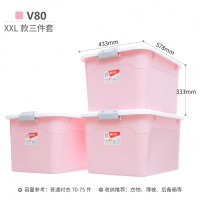 收纳箱3件套带盖塑料特大号衣物棉被收纳后备箱储物箱书本 XXL款(v80)粉色3个装无轮 收纳箱3个装