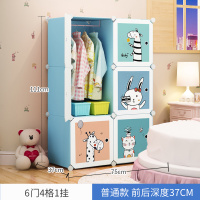 衣柜收纳箱抽屉式家用装衣服收纳神器整理塑料盒大号零食储物柜子 6门1挂蓝 加购收藏宝贝联系客服送挂钩