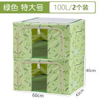 衣服收纳箱特大号布艺被子整理柜盒箱子折叠衣物袋家用储物筐神器 2个特大号绿色100L 牛津布收纳箱