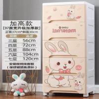 加厚特大号塑料收纳箱盒抽屉式儿童衣服储物箱多层整理箱收纳柜子 考拉兔[小号37宽] 4层