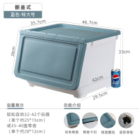 前开式儿童玩具收纳箱筐架塑料斜翻盖整理箱储物箱侧开零食收纳盒 特大号蓝色[翻盖式] 特惠两个装