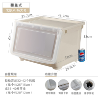 前开式儿童玩具收纳箱筐架塑料斜翻盖整理箱储物箱侧开零食收纳盒 特大号北欧米[翻盖式] 三个装