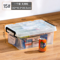 家用特大号透明收纳箱清仓塑料玩具 [无滑轮]15#L[42*16.5*28.5cm][文具、药 [带滑轮/加厚无毒材质]