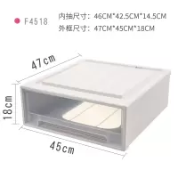 衣柜收纳盒抽屉式收纳箱透明衣橱塑料衣服整理柜储物箱特大 加厚升级版4518(L47*W45*H18) 四个装[便宜很多]