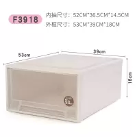 衣柜收纳盒抽屉式收纳箱透明衣橱塑料衣服整理柜储物箱特大号 加厚3918(L53*W39*H18) 三个装[装]