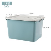 特大号衣服收纳箱塑料带滑轮车载整理箱带盖衣服收纳盒被子储物箱 200#北欧蓝[75*54.5*46.5cm] 特惠两个装