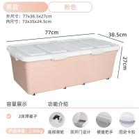 床底收纳箱 带轮扁平特大号储物箱 寝室宿舍床下面整理 小号高款粉色/带滑轮长77宽38.5高27cm 两个装【高性价比】
