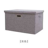 收纳箱布艺整理储物盒子衣服玩具家用折叠箱子衣柜被子衣物收纳盒 灰色(镀铬把手款) 超大号58*40*35cm