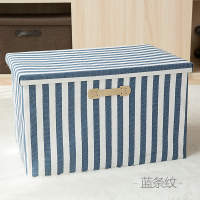 收纳箱布艺整理储物盒子衣服玩具家用折叠箱子衣柜被子衣物收纳盒 蓝条纹 小号32*24*18cm