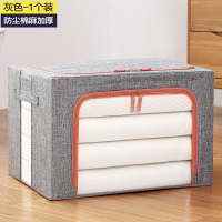 装衣服收纳箱布艺大号衣柜 1个装-深灰[新款大视窗]收纳箱 66L(50*40*33cm)/加粗6钢架/双视窗/拿取方便