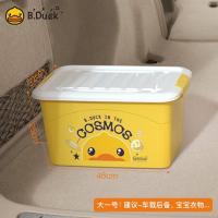 神器收纳箱塑料家用衣服 大一:黄色[长46宽32高25]建议-玩具、毛巾.. B.Duck小黄鸭x馨馨联名款[官方授权]