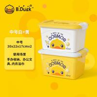 神器收纳箱塑料家用衣服储物盒零食玩具整 两件套【中号2色】劵后价27.8元！ B.Duck小黄鸭x馨馨联名款【官方授权】