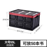 可折叠收纳箱塑料书籍收纳神器书箱多功能整理箱家用装衣服储物盒 稳重黑-大号 一个装