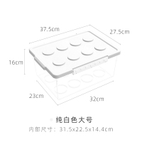 儿童乐高积木收纳箱透明塑料整理箱子宝宝婴儿玩具收纳盒小神器筐 升级款-纯白大号 经典款/升级款