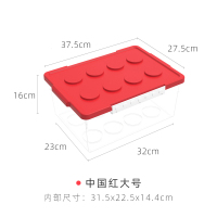 儿童乐高积木收纳箱透明塑料整理箱子宝宝婴儿玩具收纳盒小神器筐 升级款-中国红大号 经典款/升级款