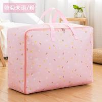 牛津布装棉被子神器收纳袋超大行李箱衣服物打包袋搬家整理的袋子 雏菊未语-粉[加厚款] 推荐无异味款:超大号