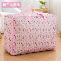 牛津布装棉被子神器收纳袋超大行李箱衣服物打包袋搬家整理的袋子 粉卡通兔[加厚款] 推荐无异味款:大号