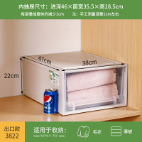 抽屉式收纳箱塑料透明收纳盒衣柜 [3822]出口款[建议收纳:秋装/薄被]47*38*22 [二个装]高性价比不怕货比货