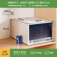 抽屉式收纳箱塑料透明收纳盒衣 [4430]出口款[建议收纳:羽绒服/棉衣]53*44*30 [三个装]抄底价买的多赚的多