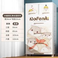 收纳箱抽屉式塑料加厚特大号整理储物盒家用儿童衣服 58面宽礼物仓鼠(密封带锁--加大号)加厚款 3层[收藏加购优先发货]