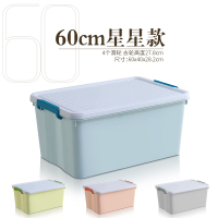 床底收纳箱塑料特大号衣服被子床下带轮储物整理箱扁平床底收纳盒 星星单盖款[60*40*28.2cm] 北欧绿