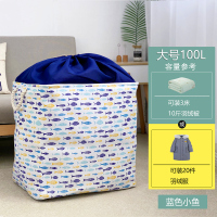 超大号衣服收纳箱布艺搬家整理箱家用收纳筐神器可折叠衣柜衣物袋 深海鱼群50*40*50 [单层市面款]大容量防潮无异味