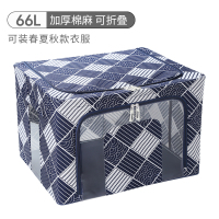 特大号加厚棉麻收纳箱牛津布 (蓝白图腾)66L[50*40*33cm]可装90多件T恤 甄选[三个装]加厚/棉麻/无异味