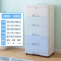 加厚特大号塑料收纳箱盒抽屉式儿童衣服整理箱多层储物箱收纳柜子 38宽渐变蓝 五层