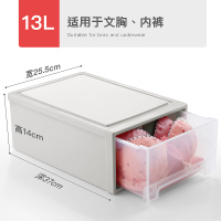 收纳 13L银灰[建议:内衣秋衣]深37*宽25.5*高14.5C [3件套,省更多]买1套送1件,买2套送3件,送5L