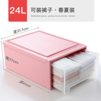 收纳 24L桃粉[建议:裤子春夏装]深41*宽31.7*高17CM [2件套,更划算]买1套送1件,买2套送2件,送5L